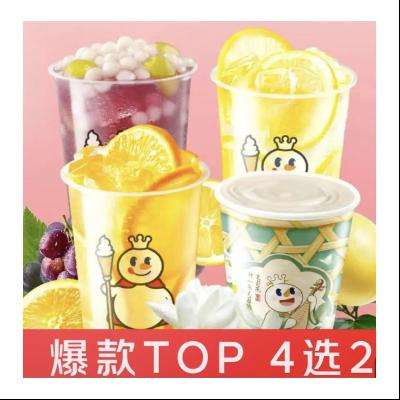 ��ѩ���� ������ѡ�� 2��װ 4.9Ԫ