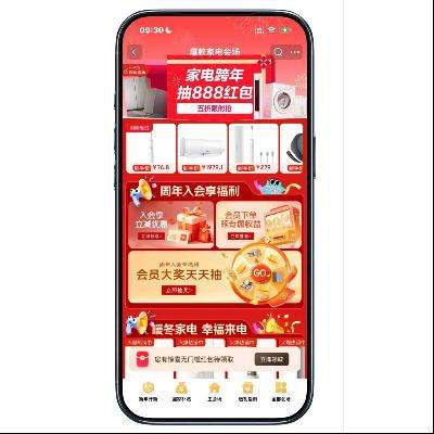 �����̳� �ҵ�����ֱ��50% ��888Ԫ������  ��888Ԫ������