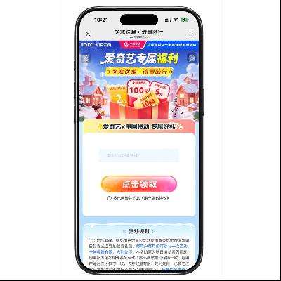 �й��ƶ��������� �����10GBͨ������  �����10GBͨ������