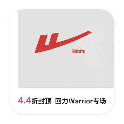 ΨƷ  Warrior4.4۷ⶥר Warrior4.4۷ⶥר