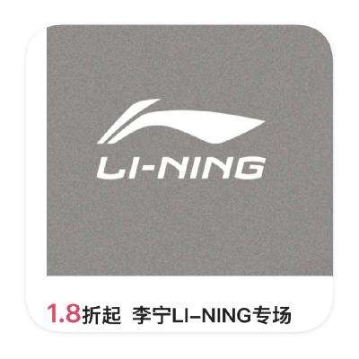 ΨƷ LINING 1.8ֱ1.8ֱ