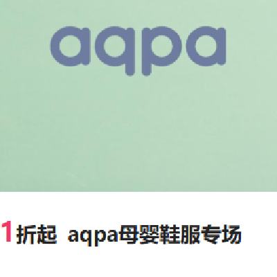 ΨƷ aqpa ĸӤЬר 11