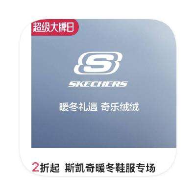 ΨƷ ˹SKECHERSЬ 2ֱ2ֱ