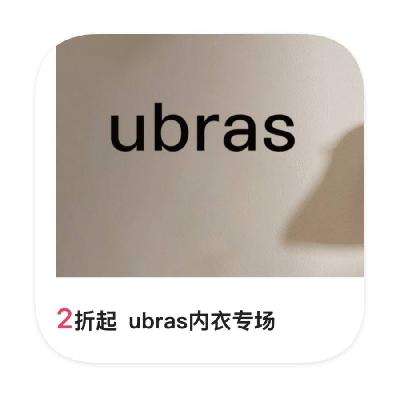 ΨƷ UBRAS 2ֱ2ֱ