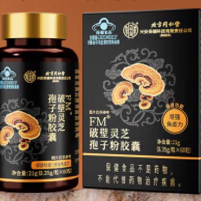 Tongrentang Chinese Medicine ͬ Ʊ֥ӷ۽ 60*371.1Ԫȯ