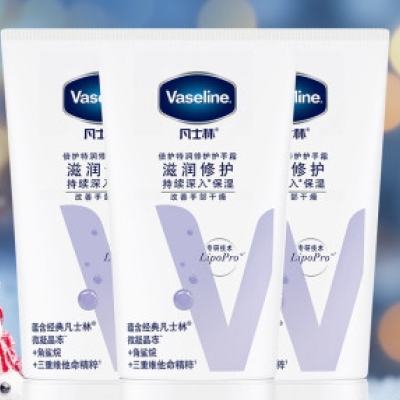 Vaseline ʿ ޻˪ 50ml*334Ԫ