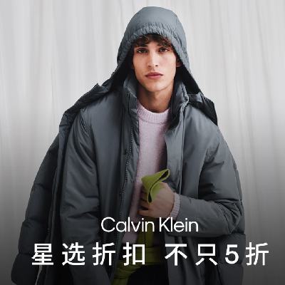  Calvin Klein ѡۿۿ520㿪ʼ