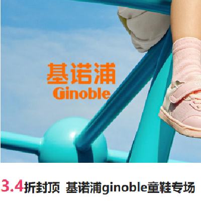 ΨƷ ginobleŵ ͯЬ 3.4۷ⶥ ר3.4۷ⶥ