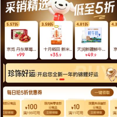 ���� ������ѡ ��ȡ5��ȯ��  ��ȡ5��ȯ