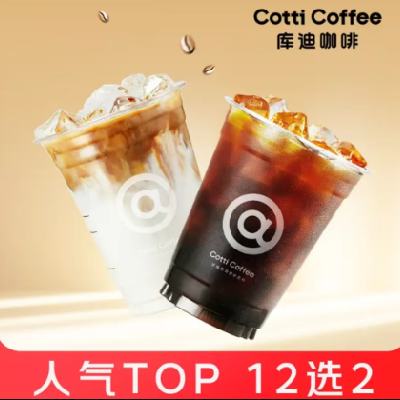 �������� ��Ͽ��� �����12ѡ2 ���� 5.9Ԫ(������1Ԫ����ȯ����)