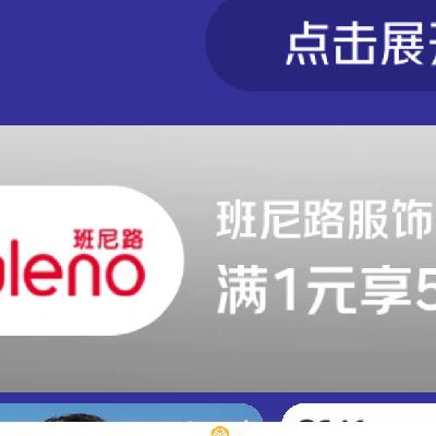 20�㣬�����������  ����·���� ��1Ԫ������ 20-24�㣬��1Ԫ������