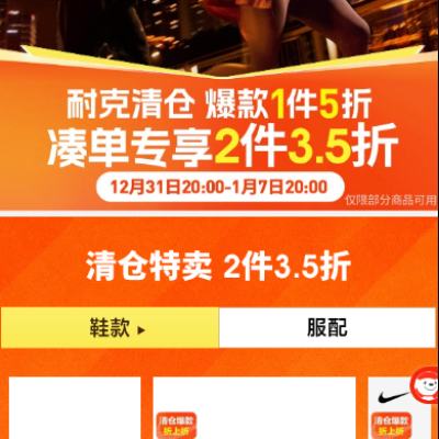 ���� �Ϳ�������� NIKE����3.5�� 1��5��