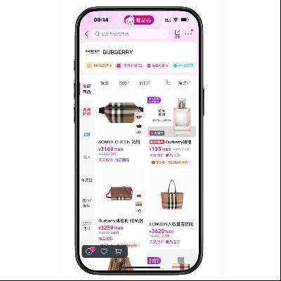 ΨƷ�� BURBERRY��Ʒ�Ƽ�© ����2���� BURBERRY��Ʒ�Ƽ�© ����2����