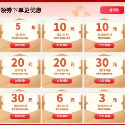 ������ȯ������ ��1��5��/11-10/31-30/99-20Ԫ ���첹��ȯ ץ����ȡ~