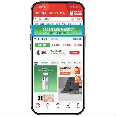 �����̳� 2026�¹��Ҳ���ǿ�ƽ��� ������������ ������������