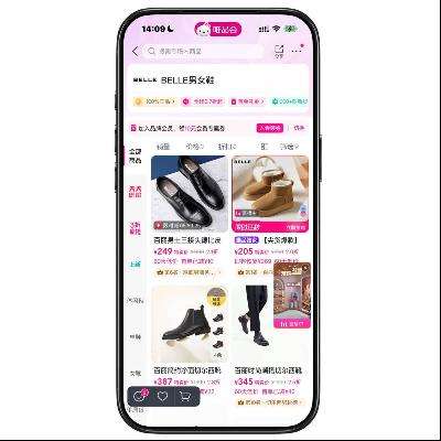 ΨƷ�� BELLE����Ь ����0.9���� ����0.9����