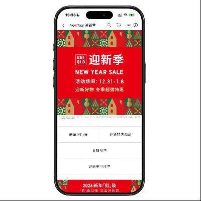 �����̳ǣ����¿� 2026ӭ�¼� ȫ��ֱ��50%�� ȫ��ֱ��50%��