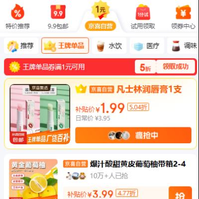 ���� ��ϲ��Ӫ ���Ƶ�Ʒ��1��5��ȯ 1��5��ȯ