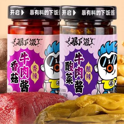 �����򣺼����  ���·� �㹽ţ�⽴+���ţ�⽴ 2ƿ 9.51Ԫ(4.75Ԫ/ƿ)