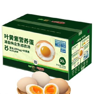 ����ѡ���������� ����ʳҶ���ؼ��� 50g*30ö   20.61Ԫ