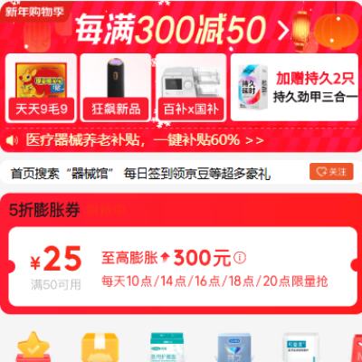 ?���� ��ҽ����е5������ȯ ���߿�����600-300Ԫ ÿ��������죬������100-50/300-150/600-300����