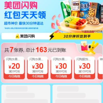 �������� ��59-20/99-30Ԫ����ˮ��ȯ ������5�����90Ԫ ������5�����90Ԫ