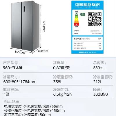 �ٽ��ۣ�plus��Ա:���� 569��+ �Կ��ű��� ͬ�� ���� 1709.3Ԫ(�Ծɻ���1649.3)