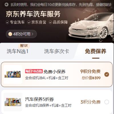 ��ë����������PLUS ����ϴ������ 10��һ���ѻ��ͱ��� 2���ֶһ�ϴ��