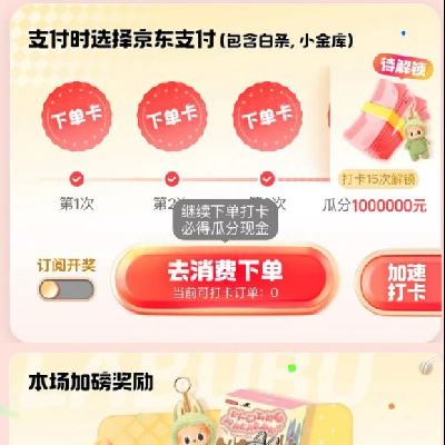 ��ë���������� �򿨹Ϸ��ֽ� ʹ�þ���֧��/����֧����3�οɹϷ�����1����Ԫ�ֽ�  15��10�㿪��