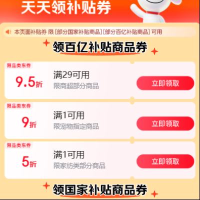 ���� ?���ڲ��� ��1��5��/29��95��/1��9�۵Ȳ����Ż�ȯ �ҷ�1��5��