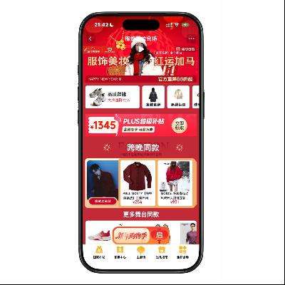 �����̳� ��1345ԪPLUS������������Ӫ����ֱ��50%��  ��1345ԪPLUS������������Ӫ����ֱ��50%��