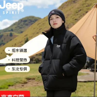 JEEP SPIRIT ���������޷� ��Ůͬ�� ��ɫ L ����15��ɴ�   49.95Ԫ ����