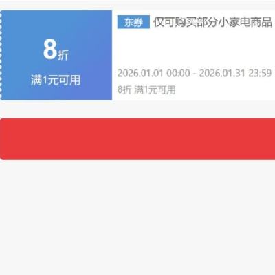 ������ȯ������ ��ӪС�ҵ� 1��8��ȯ ץ����ȡ~