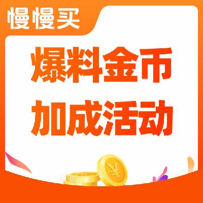 �����-���Ͻ����ʱ�ӳɻ �����˱ؿ����Ժ��ô���Ŀ��S/SS/SSS �ȼ���ʱ�ӽ��