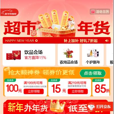 �������� �����������5�� ��199-100/85��ĸӤ��ȯȫƷ�����5�ۼ�©  �������5��