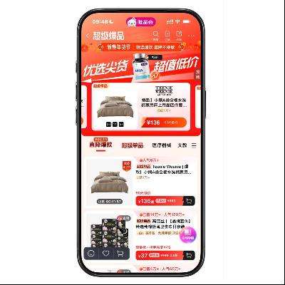 ΨƷ�� ȫƷ�೬����Ʒ�����ڼ�© ����1���� ȫƷ�೬����Ʒ�����ڼ�© ����1����