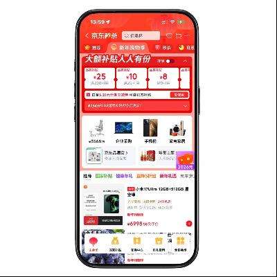 �������깺�＾ ��615Ԫ������ϲ�����PLUS��1345Ԫ������������2026Ԫ���ż���� ��615Ԫ������ϲ�����PLUS��1345Ԫ������������2026Ԫ���ż����