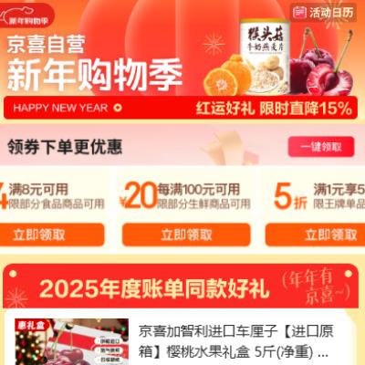 ���� ��ϲ���깺�＾�᳡ ��1��5��/8-4Ԫ/100-20Ԫȯ ��ϲ��Ӫ����