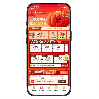 �����̳� PLUS��1345Ԫ����������80ԪȫƷ����ȯ������ȯ�᳡����  PLUS��1345Ԫ����������80ԪȫƷ����ȯ������ȯ�᳡����