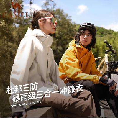 CAMEL ���� �������Ů���� ����һ�ɲ�ж ������ ���Ⱪ�꼶��ˮ�����ɽ�� 288.99Ԫ