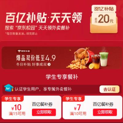 ���� ѧ��ר���Ͳ� ������15-10/10-7Ԫ����ȯ�� ��15-10/10-7Ԫ����ȯ��