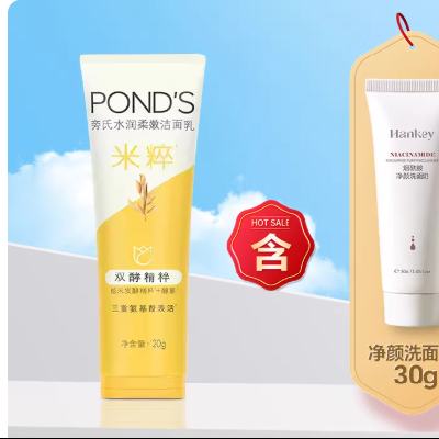 ���� �״ⰱ��������� 120g+30g 18.49Ԫ(����ȯ)