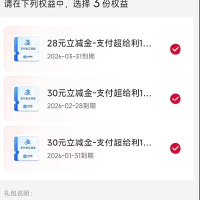 �й�����֧�������������᳡������齱100%�н��������1888Ԫ������ȯ�� ʵ��30Ԫ΢��������