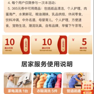 ������ȯ���������� ����69-10/9-5/20-10Ԫ ����ȯ ֱ�ӿ���