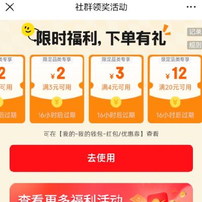  ���� ��Ⱥ����ȯ ����33Ԫ����ȯ �ں���20-12/15-10Ԫ��4-3/3-2Ԫ�ɵ��������Ż�ȯ  �������Ⱥ����