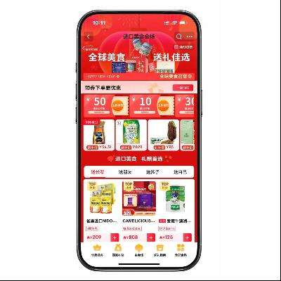 �����̳� ��2000+��ȯ���� ����ȫ�򹺻᳡  ��2026Ԫ��ȯ����