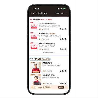 ����PLUS ���޽��� ��88ԪȫƷ�೬����ȯ ��88ԪȫƷ�೬����ȯ