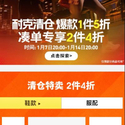 ���� �Ϳ�������� NIKE����4�� 1��5�� 1��5��