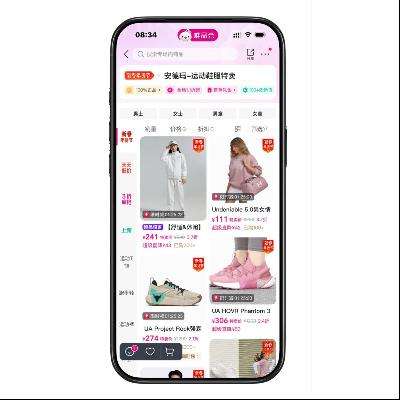 ΨƷ�� �������underArmour ����2���� ����2����