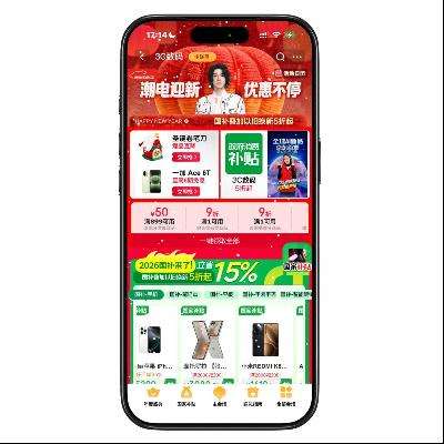 �����̳� 3C���깺�＾ ���ӹ���������������50%������������������ ���ӹ���������������50%������������������